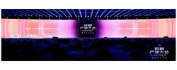 长平丨短剧产业为何“湘”中长沙？