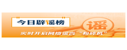 “交通安全统筹”等服务不属于车险（2026·05·12）