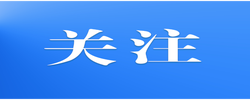 湖南绥宁 道路已基本抢通 受影响区域供电恢复
