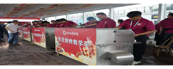 好评中国丨 烧烤学院首届学员毕业，职教“烤”出产业新滋味