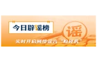 “帮子女带娃可领补贴”不实（2026·05·28）