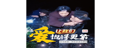山川险阻，挡不住爱心潮涌——社会各界驰援石门抗洪救灾纪实