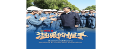 壹视界·微视频｜温暖的握手