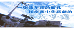 【讲习所·追光的你】“我们要用欣赏和赞许的眼光看待青年的创新创造”