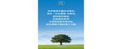 【追光的你】习言道｜时代的责任赋予青年，时代的光荣属于青年