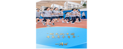 一习话·追光的你丨“明天的中国 希望寄予青年”