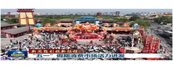 【新思想引领新征程】“五一”假期消费市场活力迸发