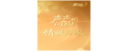 天天学习｜声声问询 情暖万家