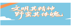 看图学习丨“茁壮成长吧！” “大朋友”习近平与小朋友的暖心瞬间