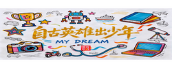 时政微纪录丨“自古英雄出少年” 总书记心中的温柔牵挂