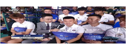 好评中国丨足球，也可以是普通人的“盛宴”