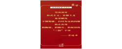 总书记深“话”政绩观｜“防止出现拍胸脯、拍脑瓜、拍屁股的‘三拍’干部”