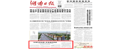 启动、提级防汛应急响应，有何“讲究”？