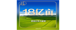 习言道｜习近平再次强调这条红线