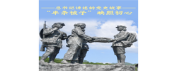 总书记讲述的党史故事｜“半条被子”映照初心