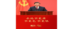 永远不变质 不变色 不变味