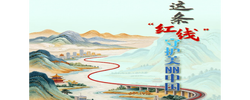 天天学习｜这条“红线”守护美丽中国