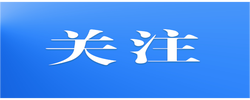 安全生产月 | 高温+潮湿，汛期企业防火重点看这里→