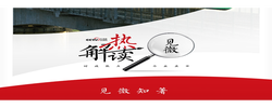 热解读｜跨越山川的“黄金大通道”