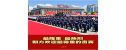 近镜头｜最隆重、最热烈，朝鲜欢迎最尊重的贵宾