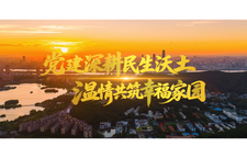 温情共筑幸福家园