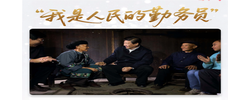 追光的你｜故事里，照见一名共产党员的初心