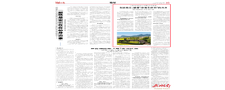 魏源故居：播撒“睁眼看世界”的火种｜湖南日报