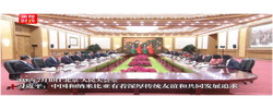 独家视频丨习近平：中国和纳米比亚有着深厚传统友谊和共同发展追求