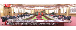 独家视频丨习近平同纳米比亚总统会谈：将双边关系定位提升为新时代中纳命运共同体