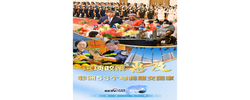 联播+｜这项政策惠及非洲53个与我建交国家