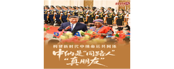 经纬线·构建新时代中纳命运共同体，中纳是“同路人”“真朋友”