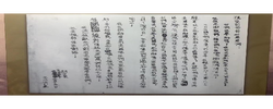 好评中国丨尺素藏文脉 家书载家国