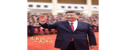 总书记的人民情怀丨“理想信念是共产党人精神上的‘钙’”