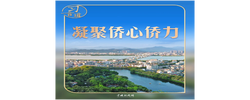 习言道｜看到一封封侨批，习近平一席话意味深长