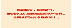 良法善治·回响｜一纸菜单见规矩