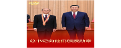 追光的你丨总书记向他们颁授勋章