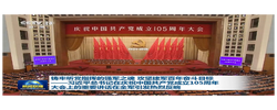 铸牢听党指挥的强军之魂 攻坚建军百年奋斗目标——习近平总书记在庆祝中国共产党成立105周年大会上的重要讲话在全军引发热烈反响