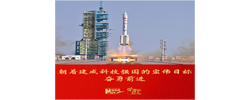 学而时习之丨朝着建成科技强国的宏伟目标奋勇前进