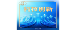 习言道｜从“大黄鱼”到“小菌草”，习近平特别关心这件事