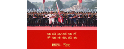 强国必须强军 军强才能国安