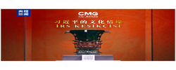 阿塞拜疆语版《习近平的文化情缘》亮相阿国家台