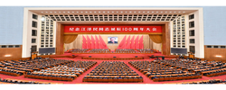纪念江泽民同志诞辰100周年大会在京隆重举行 习近平出席大会并发表重要讲话