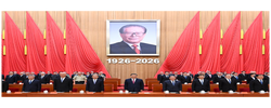 纪念江泽民同志诞辰100周年大会隆重举行 习近平出席大会并发表重要讲话