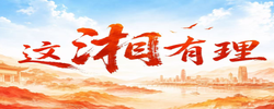 好评中国·这湘有理丨乡村文旅，永州道县贵头村何以“新”？