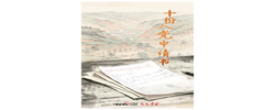 天天学习｜十份入党申请书