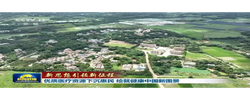 新思想引领新征程丨优质医疗资源下沉惠民 绘就健康中国新图景