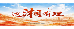 好评中国·这湘有理丨宁远文庙古街“活”起来的辩证法