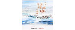 天天学习｜关于“谁得罪谁”的问题