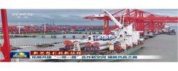 新思想引领新征程丨拓展共建“一带一路”合作新空间 铺就共赢之路