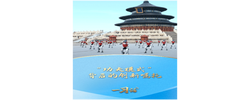 一习话丨“功夫模式”背后的创新嘱托